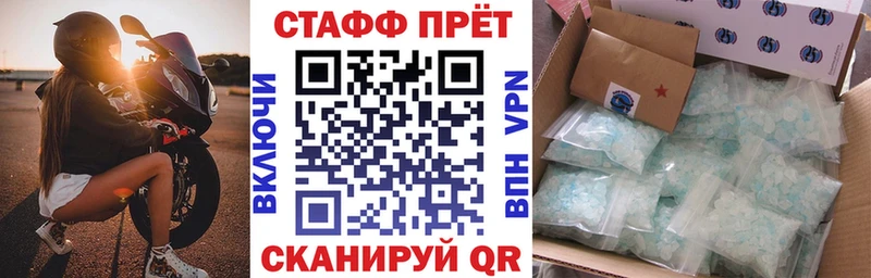 Купить закладку Марихуана Альфа ПВП Амфетамин ГАШ NBOMe Cocaine Меф мяу мяу Семёнов
