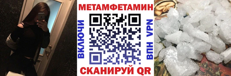 Amphetamine 98% Купить закладки Семёнов