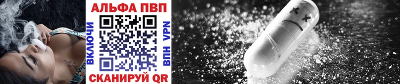 APVP Соль  Купить  Семёнов 