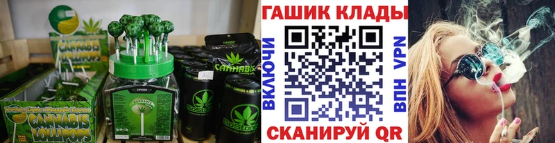 Еда ТГК марихуана Семёнов