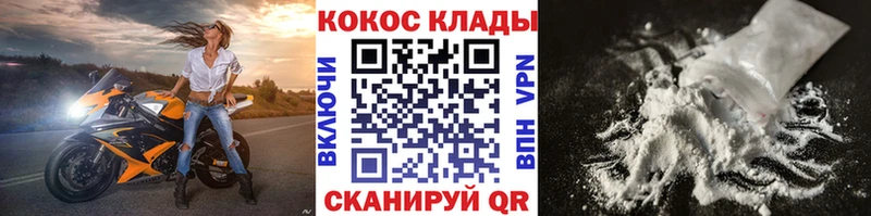Купить где  Семёнов  Cocaine Columbia 