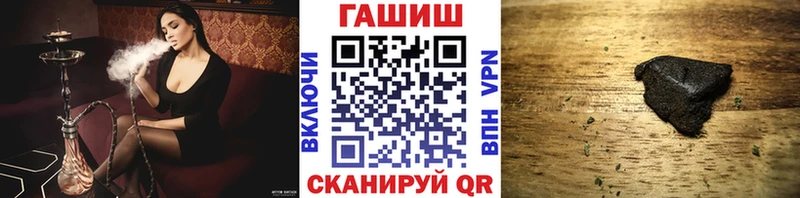 Купить  Семёнов  ГАШ Ice-O-Lator 