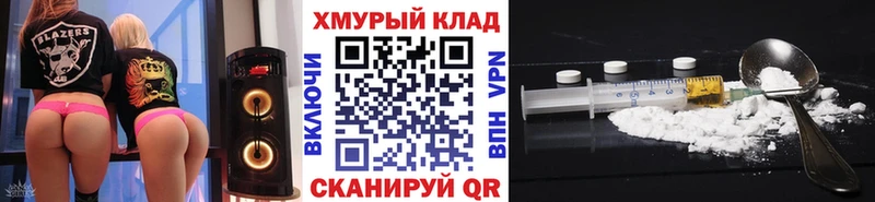 Купить где  Семёнов  Героин хмурый 