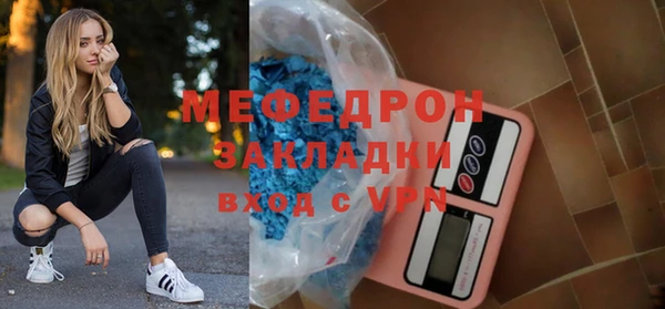 MESCALINE Гусиноозёрск
