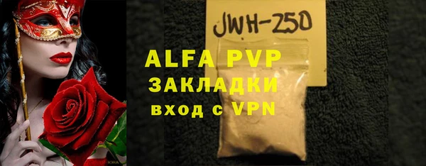 каннабис Гусь-Хрустальный