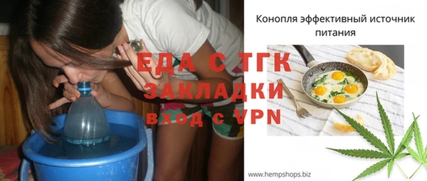каннабис Гусь-Хрустальный