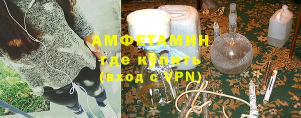 MESCALINE Гусиноозёрск