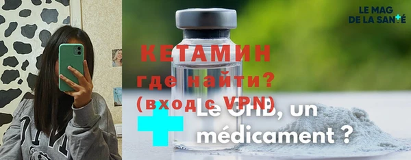 MESCALINE Гусиноозёрск