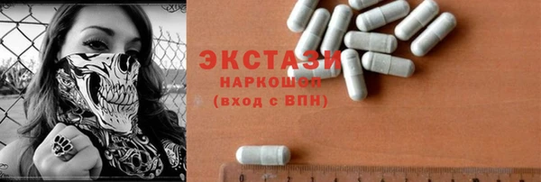 каннабис Гусь-Хрустальный