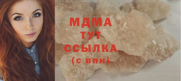ALPHA PVP Дмитриев
