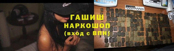 MESCALINE Гусиноозёрск