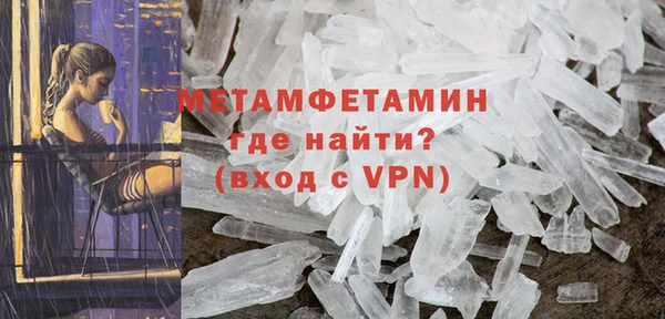 гидра Гусев