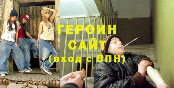 гидра Гусев