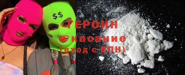 MESCALINE Гусиноозёрск
