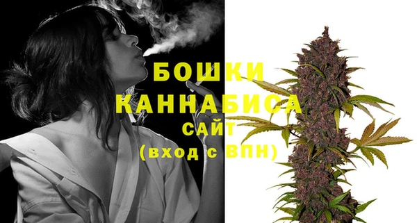 MESCALINE Гусиноозёрск