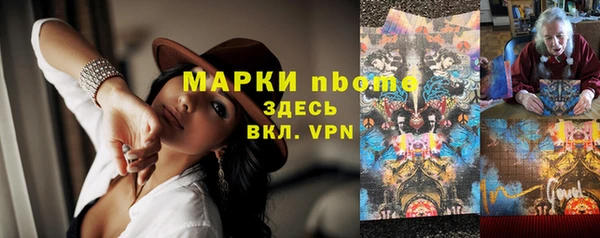 MESCALINE Гусиноозёрск