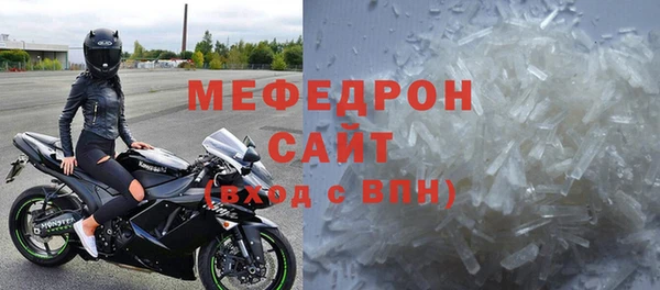 каннабис Гусь-Хрустальный