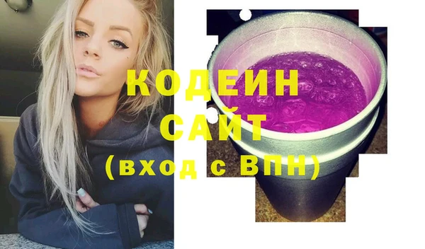 каннабис Гусь-Хрустальный