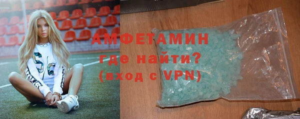 MESCALINE Гусиноозёрск