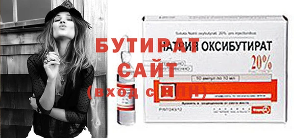 каннабис Гусь-Хрустальный