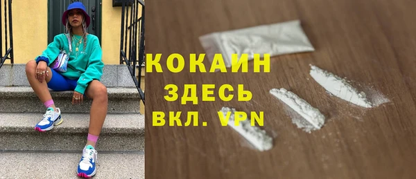 каннабис Гусь-Хрустальный