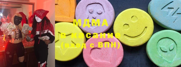 MESCALINE Гусиноозёрск