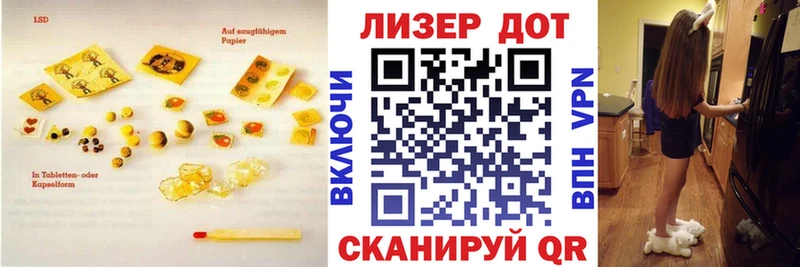 LSD-25 экстази кислота  Купить закладки  Семёнов 