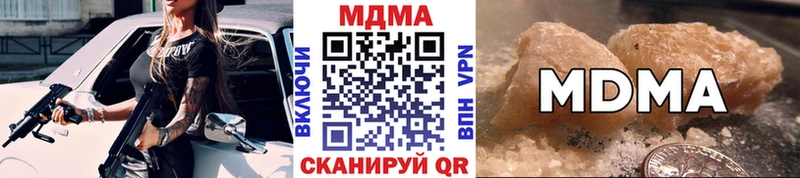 MDMA кристаллы  Купить где  Семёнов 