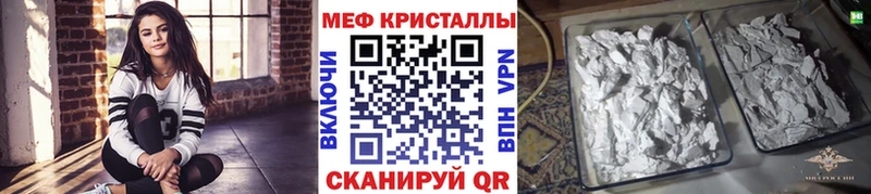 Меф mephedrone  Семёнов 