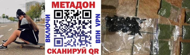 МЕТАДОН мёд  Купить закладки  Семёнов 