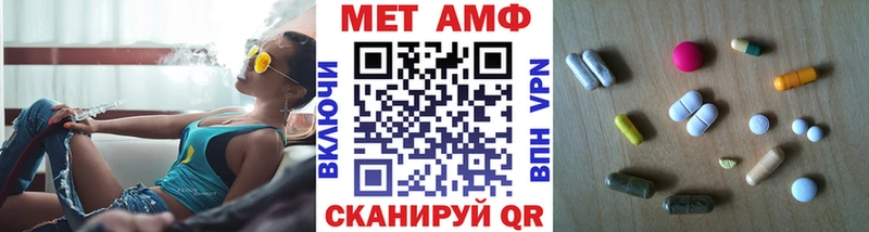 Метамфетамин витя  Купить  Семёнов 