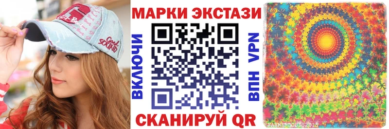 Купить закладки  Семёнов  Наркотические марки 1,8мг 
